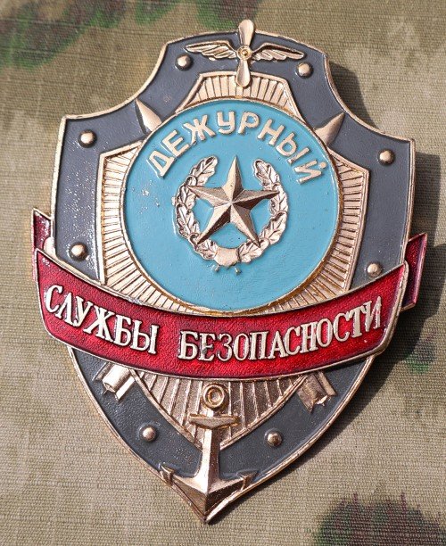 rbs45